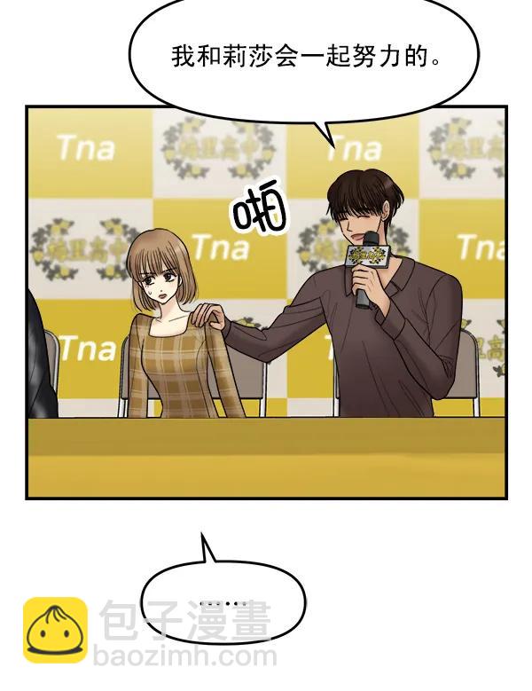 [第31话] 药女20
