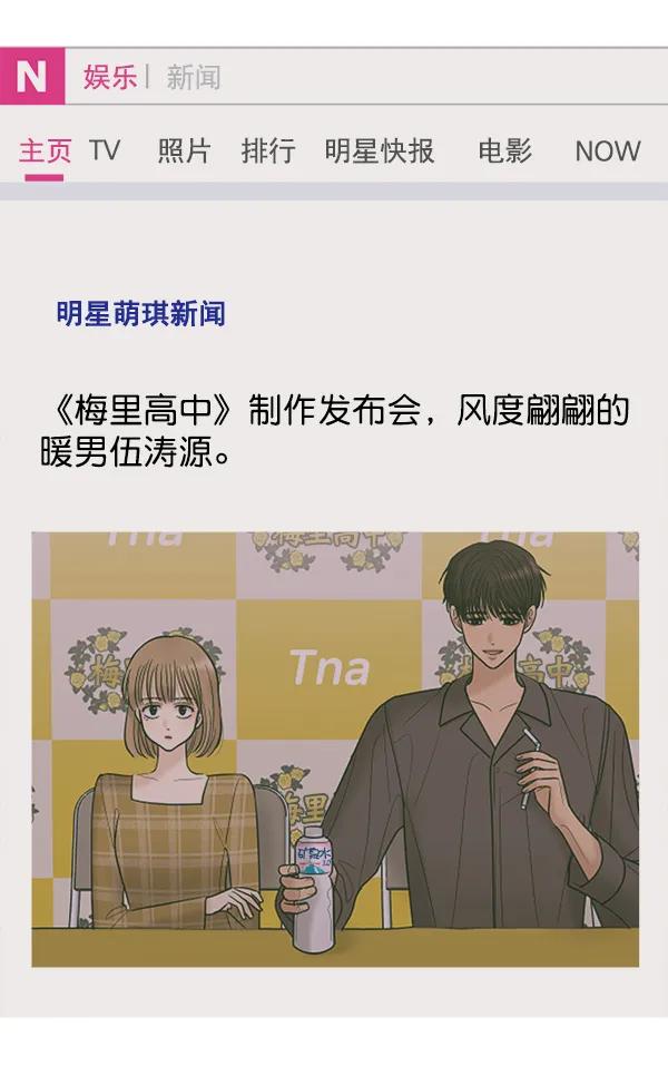 [第31话] 药女23