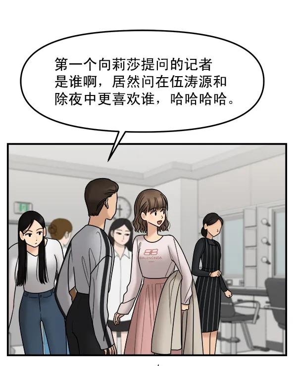 [第31话] 药女26
