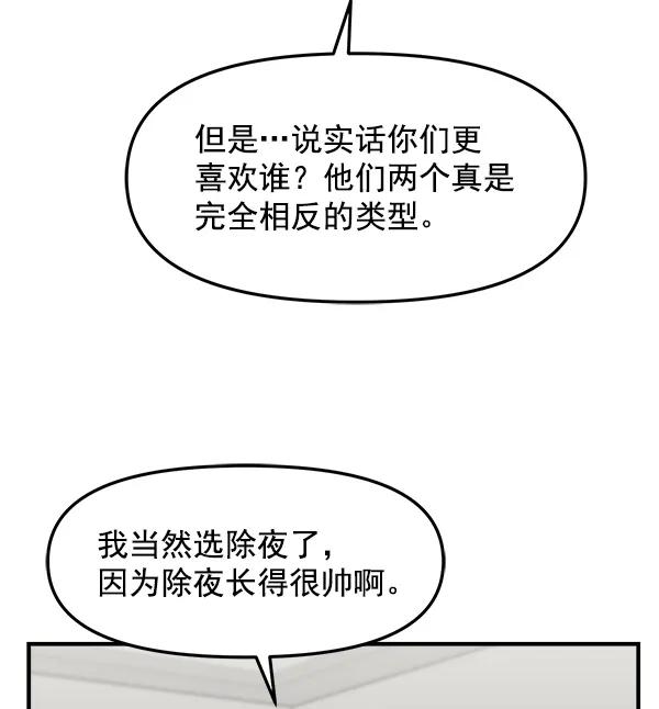 [第31话] 药女27