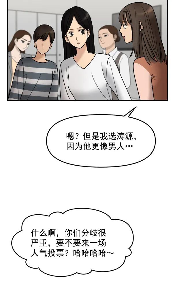 [第31话] 药女28