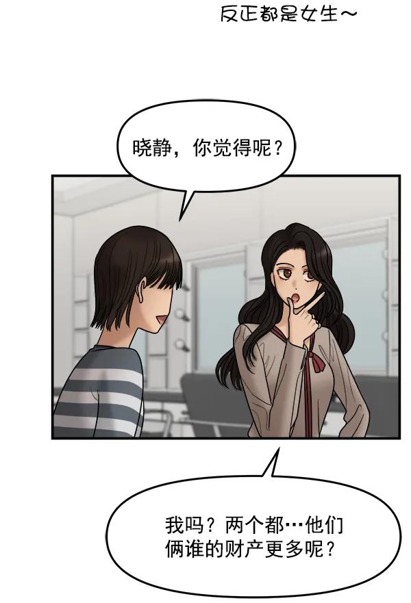 [第31话] 药女29