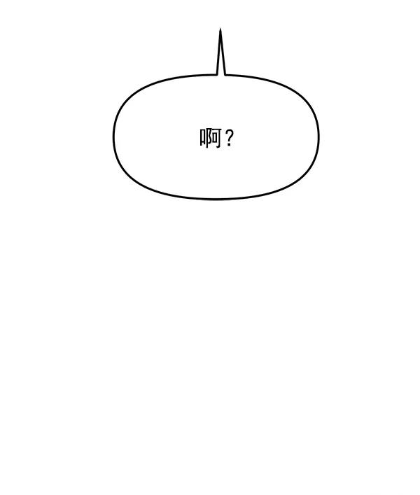 [第31话] 药女3