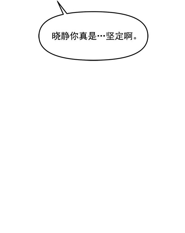 [第31话] 药女30