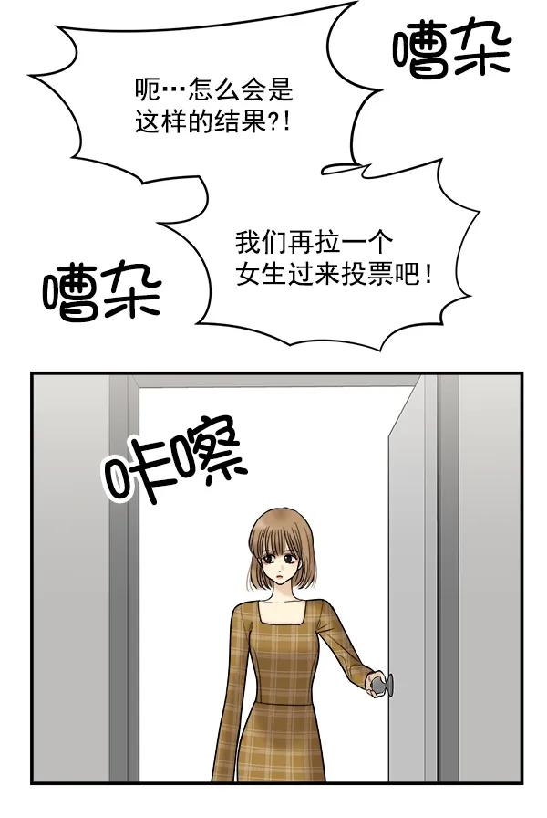 [第31话] 药女32