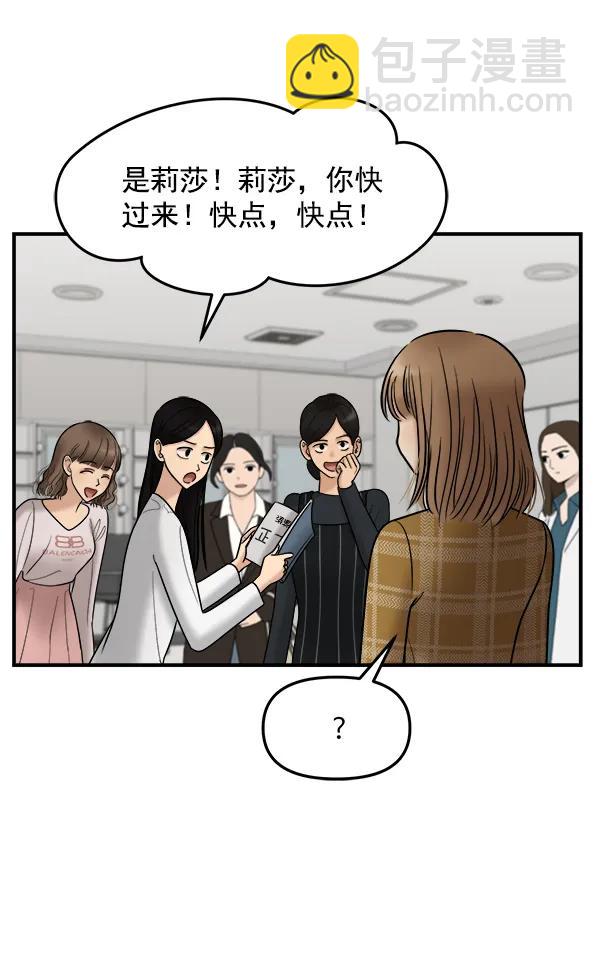 [第31话] 药女34