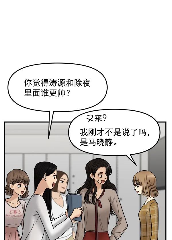 [第31话] 药女36