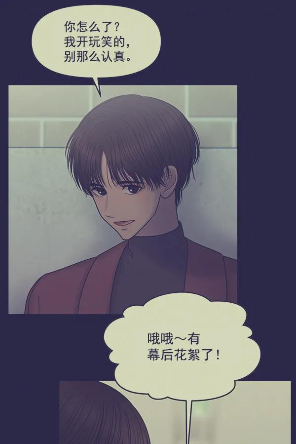 [第31话] 药女41