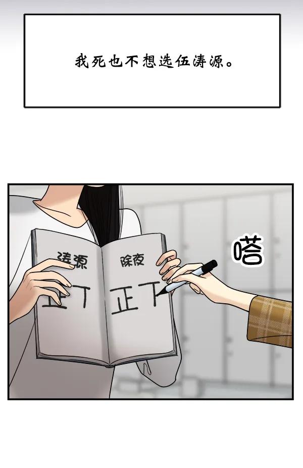 [第31话] 药女44