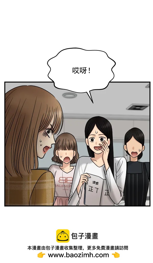 [第31话] 药女49