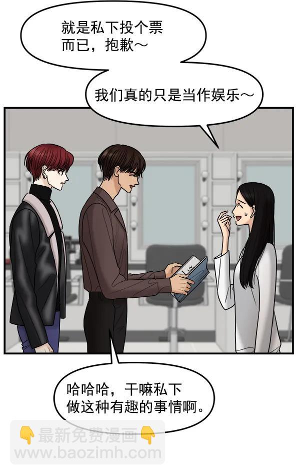 [第31话] 药女55