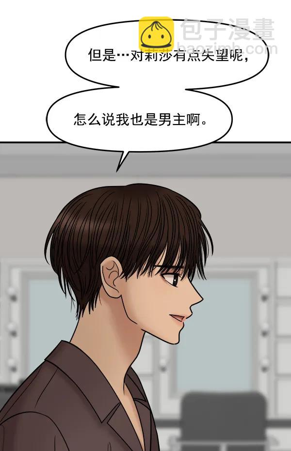 [第31话] 药女56