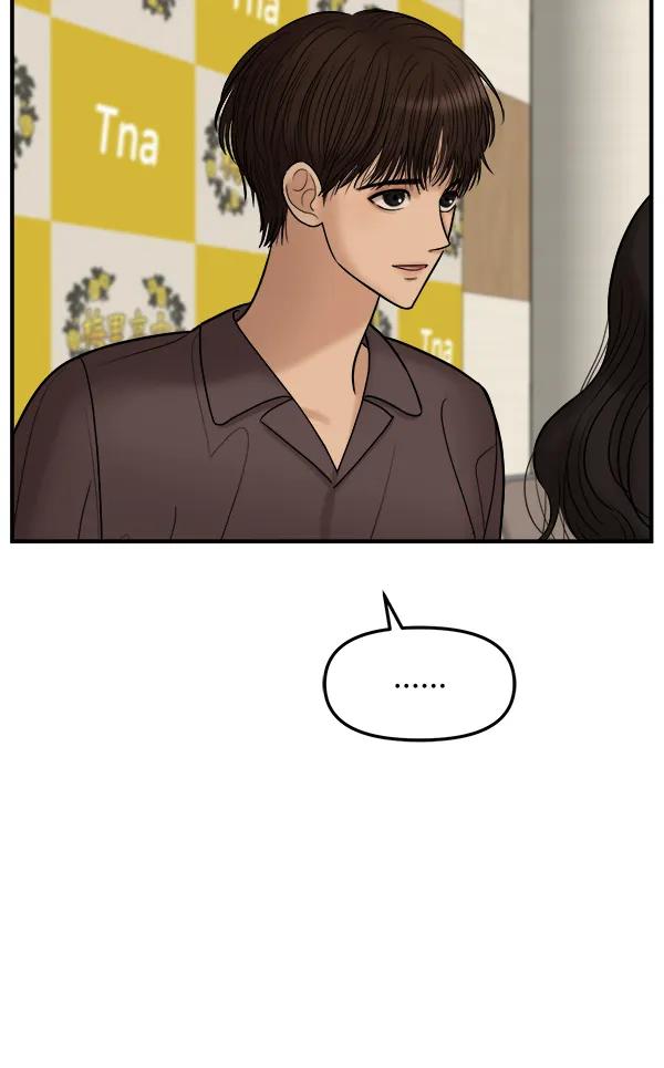 [第31话] 药女6