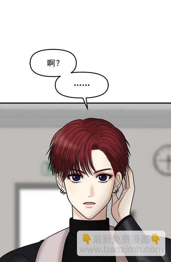 [第31话] 药女60