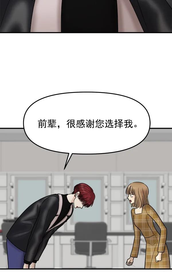 [第31话] 药女61