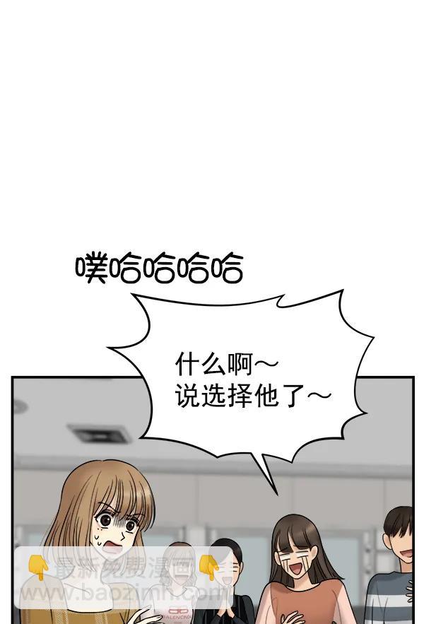 [第31话] 药女62