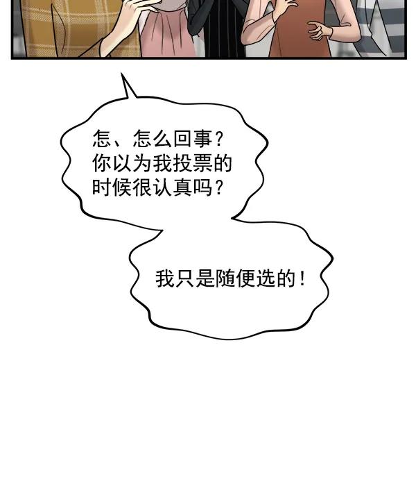 [第31话] 药女63