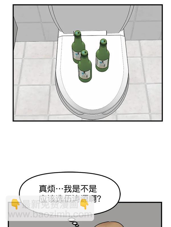 [第31话] 药女65