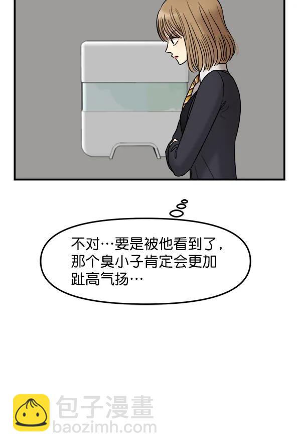 [第31话] 药女66