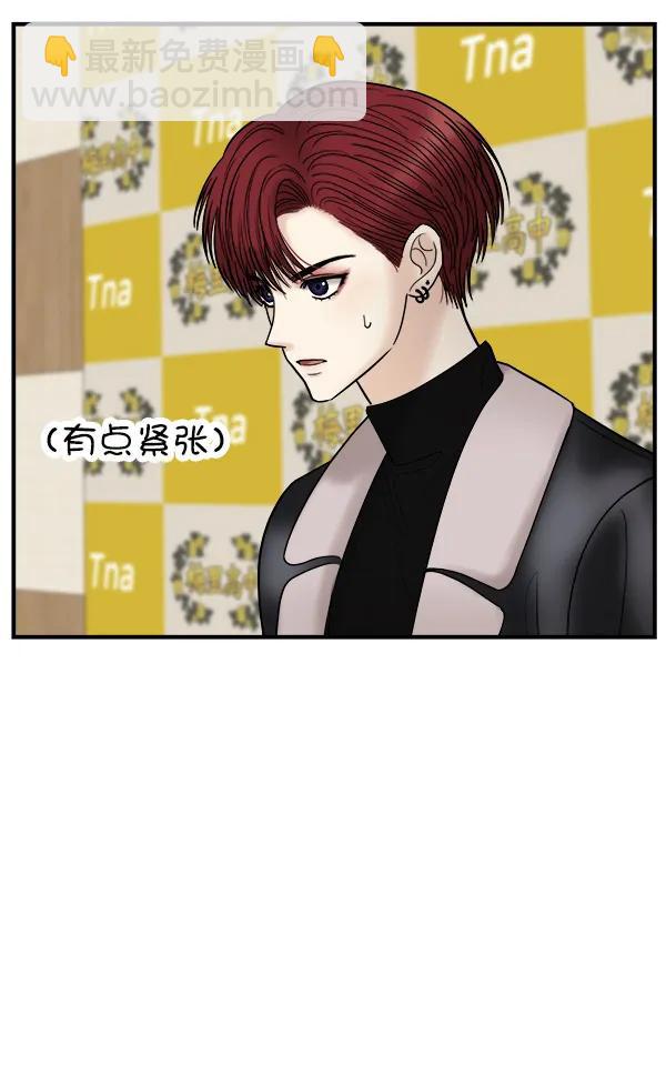 [第31话] 药女7