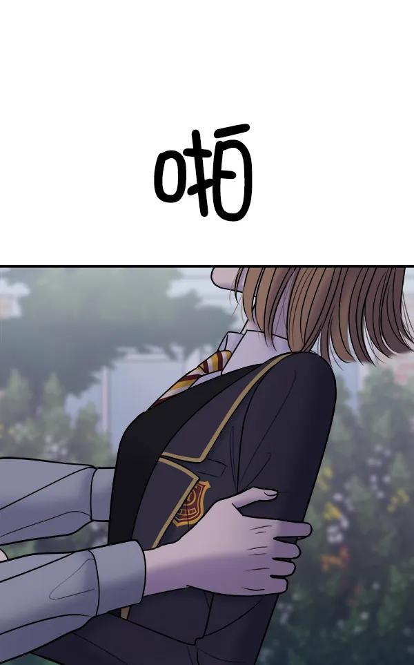 [第31话] 药女77