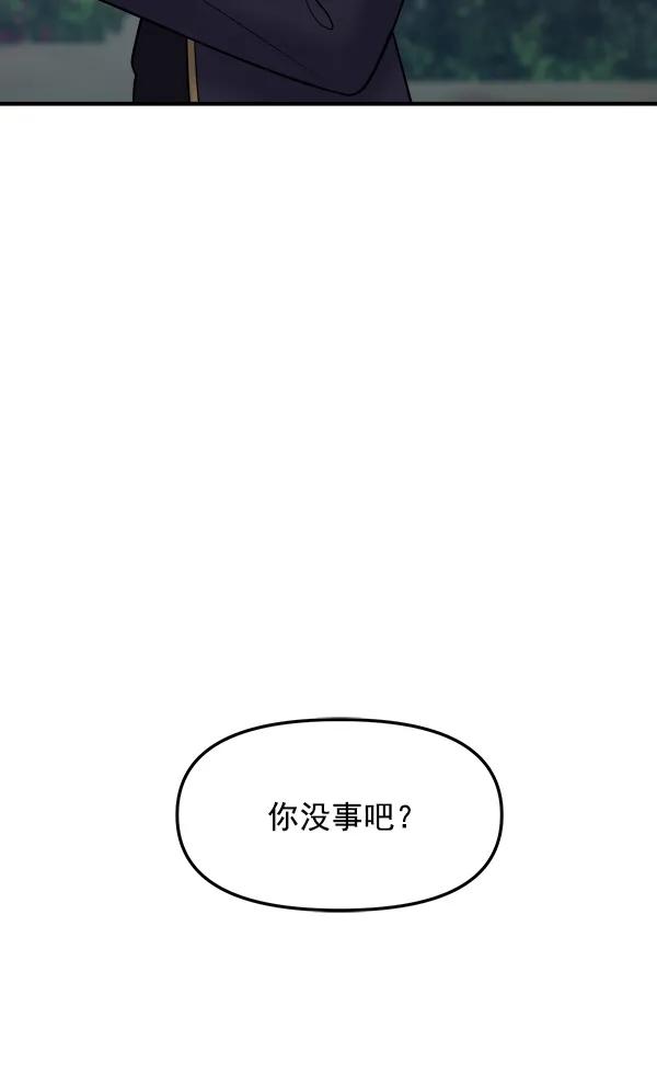 [第31话] 药女78