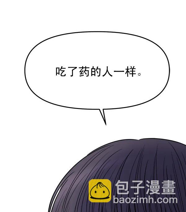 [第31话] 药女81