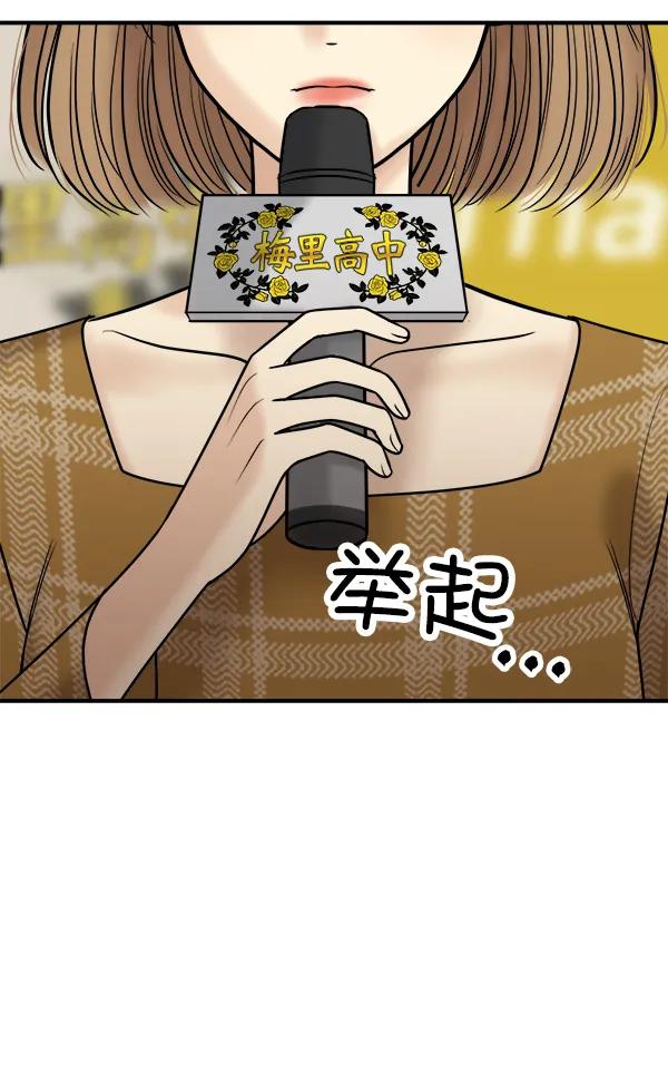 [第31话] 药女9