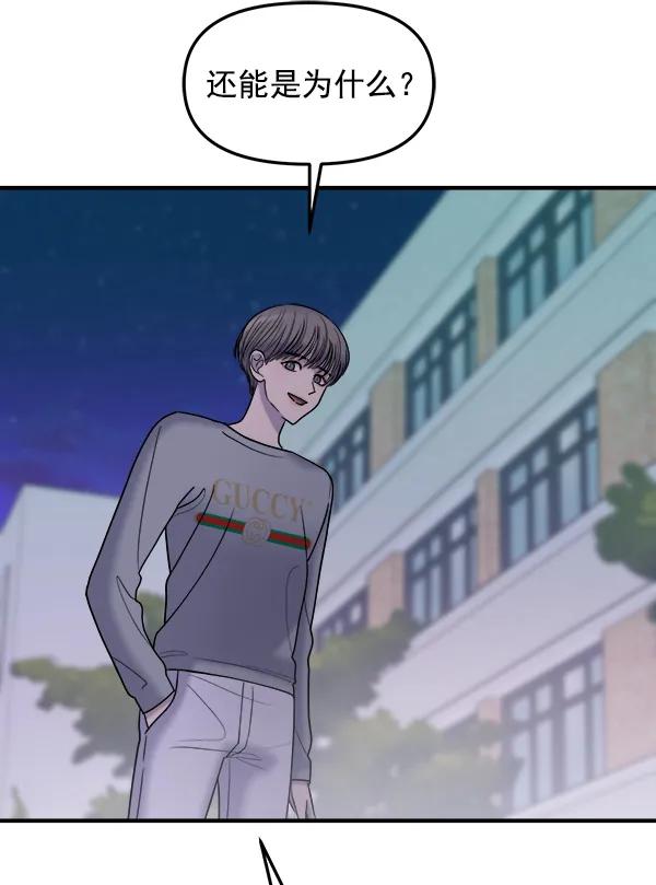 [第31话] 药女90
