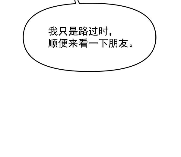[第31话] 药女91