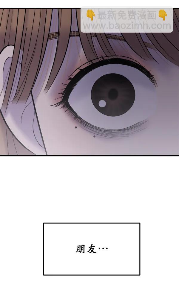 [第31话] 药女92