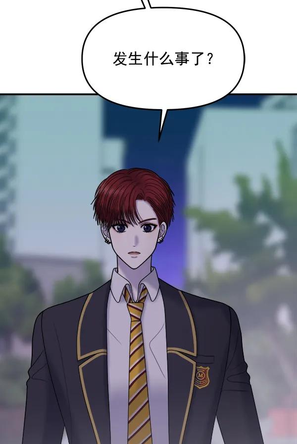 [第31话] 药女94