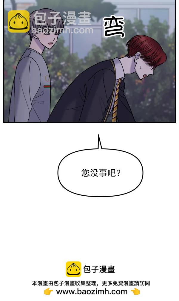 [第31话] 药女96