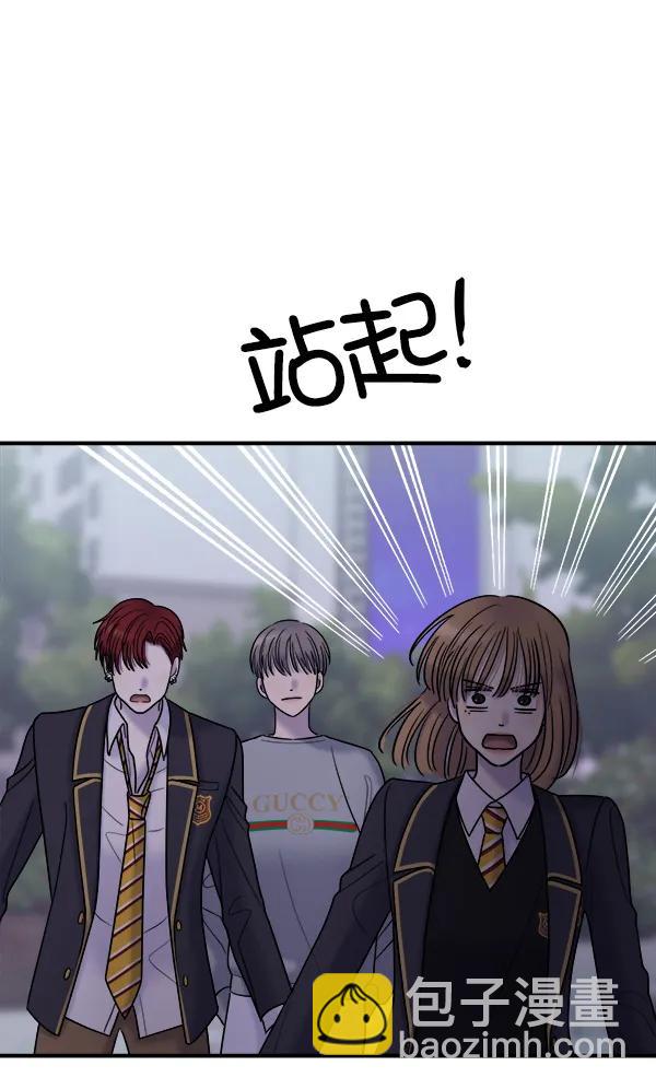 [第32话] 太不像话了10