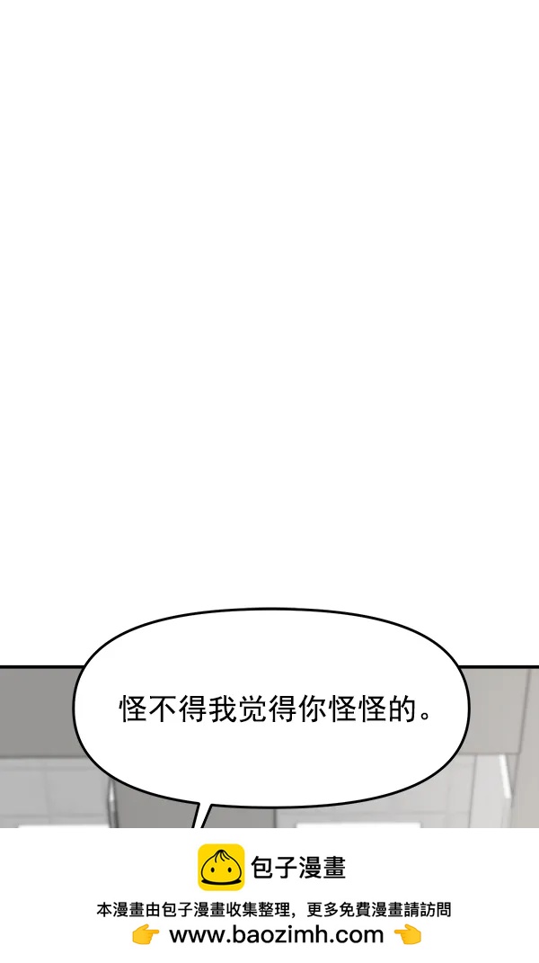 [第32话] 太不像话了107
