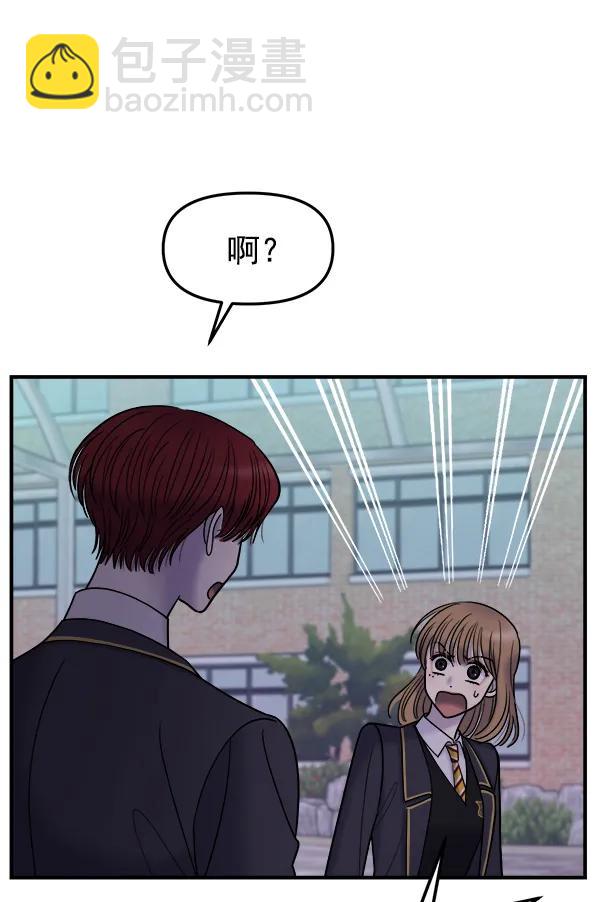 [第32话] 太不像话了17