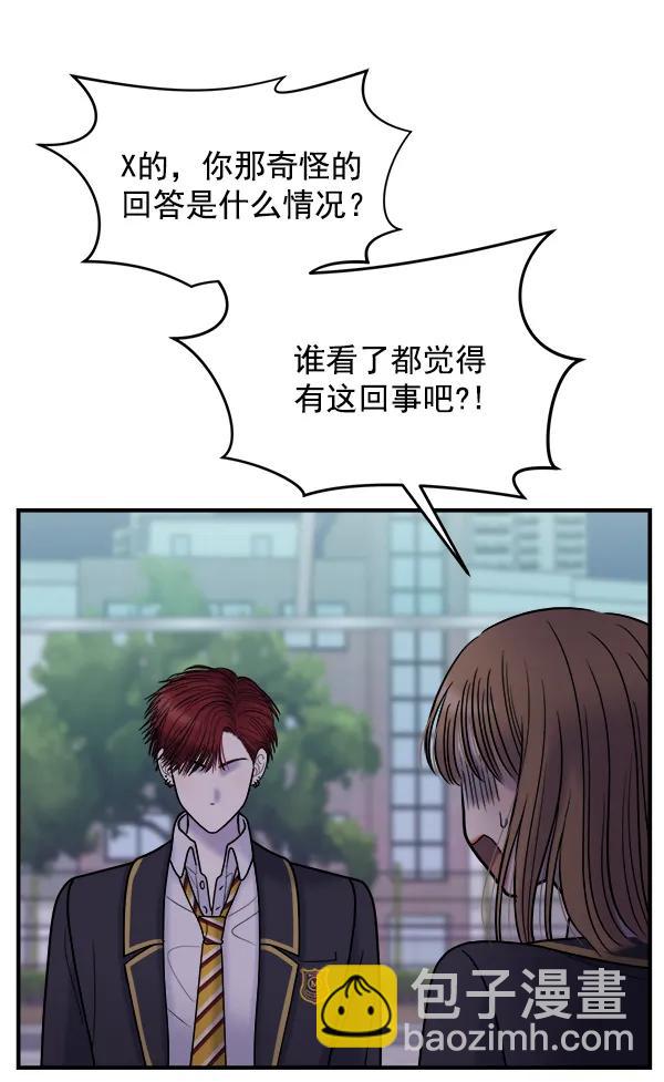 [第32话] 太不像话了27
