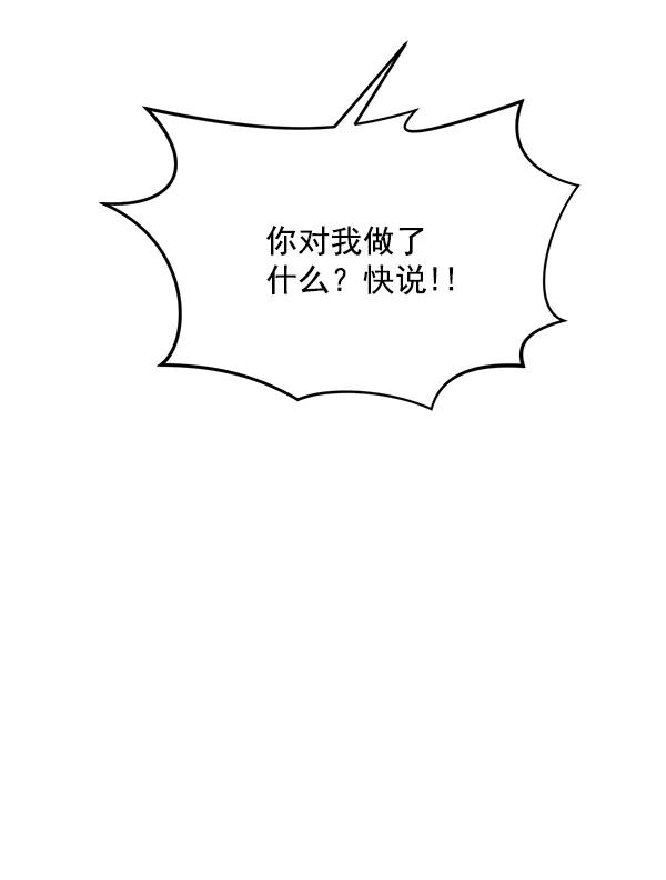 [第32话] 太不像话了28