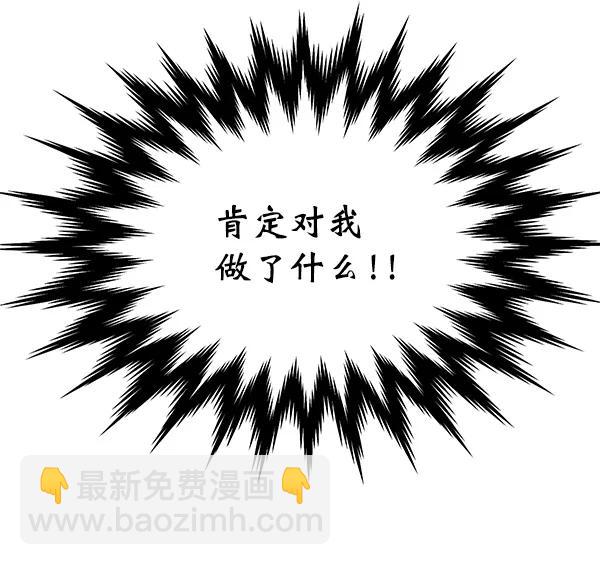[第32话] 太不像话了35