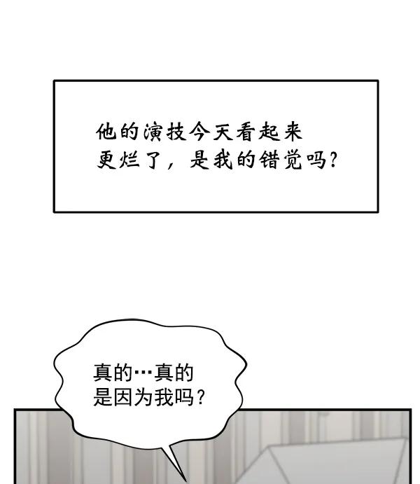 [第32话] 太不像话了38