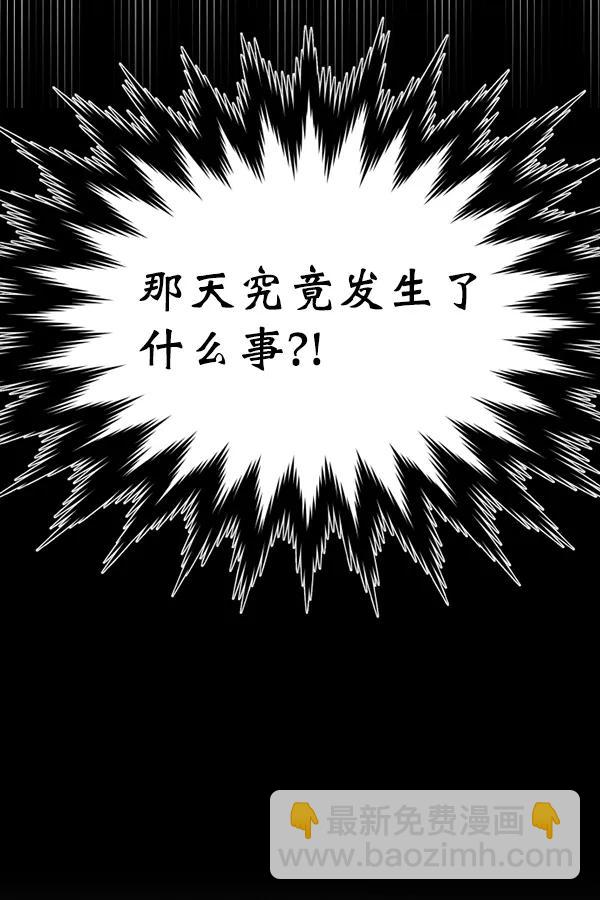 [第32话] 太不像话了4