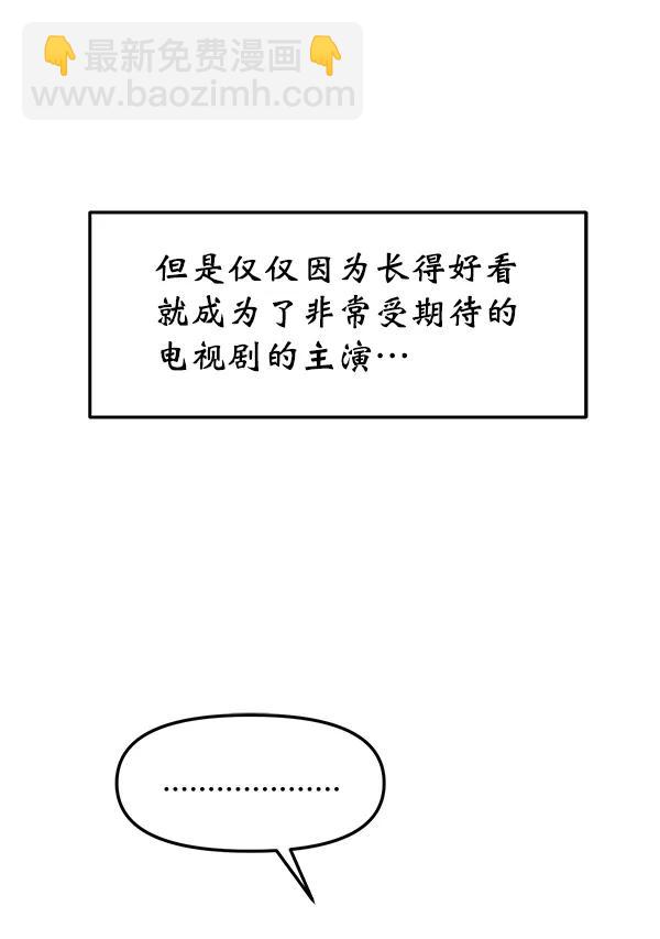 [第32话] 太不像话了43