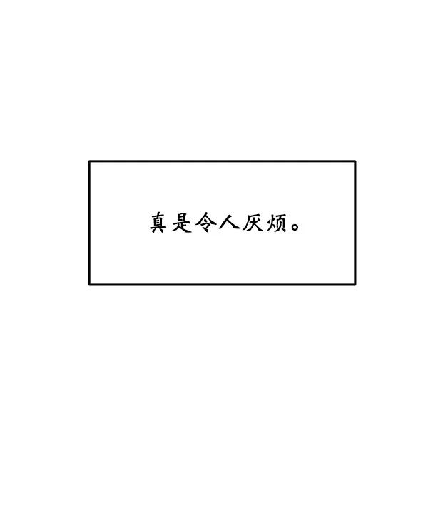 [第32话] 太不像话了45
