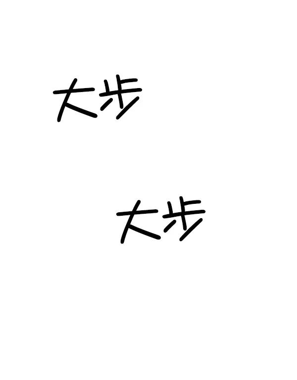 [第32话] 太不像话了58