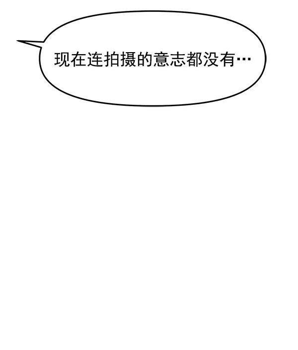 [第32话] 太不像话了64