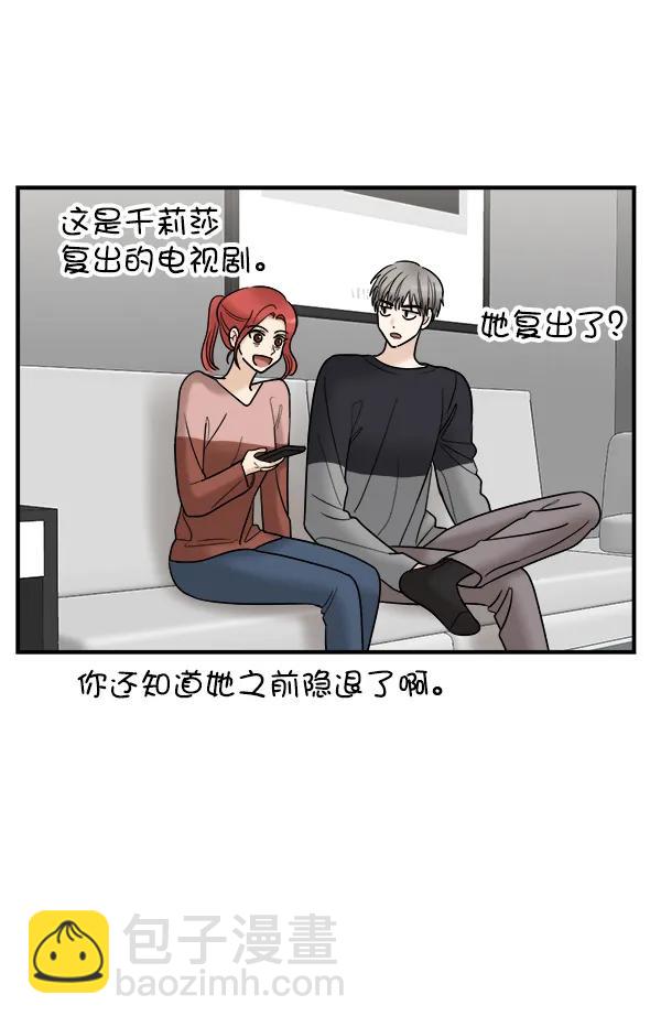 [第32话] 太不像话了72