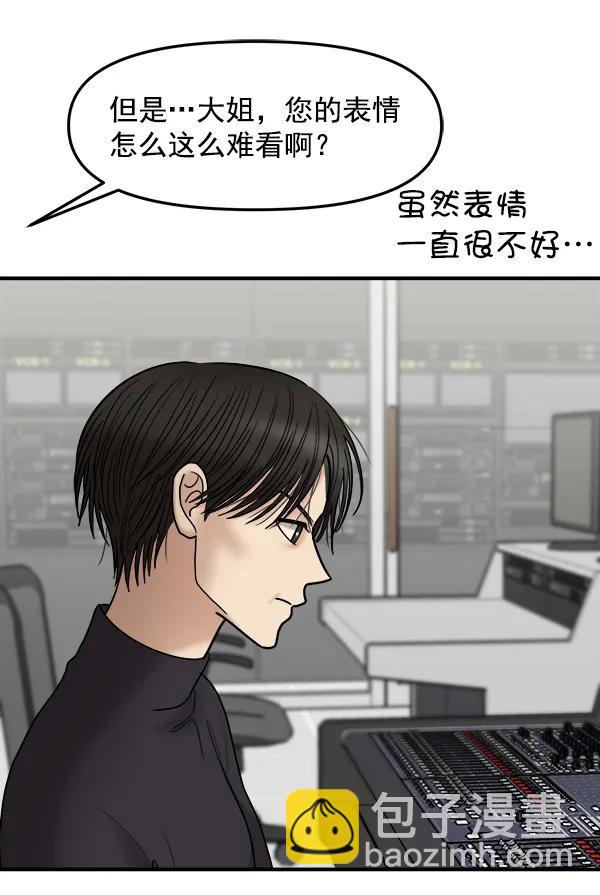 [第32话] 太不像话了83
