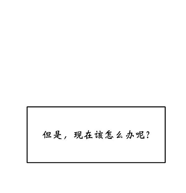 [第32话] 太不像话了91