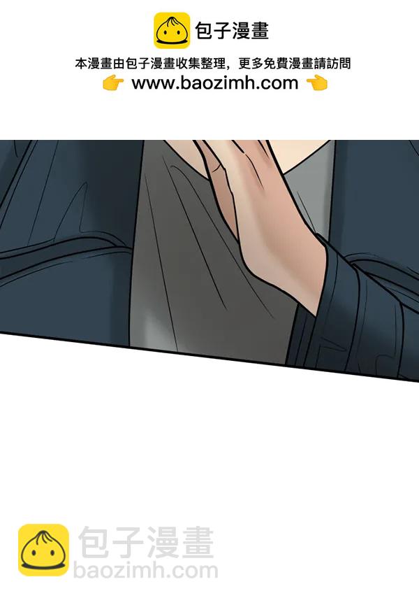[第33话] 换位思考1