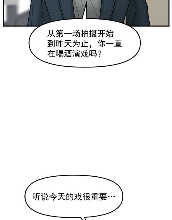[第33话] 换位思考10